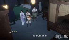 仙剑世界水月宫任务完成攻略