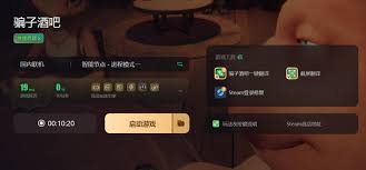 骗子酒馆如何设置中文