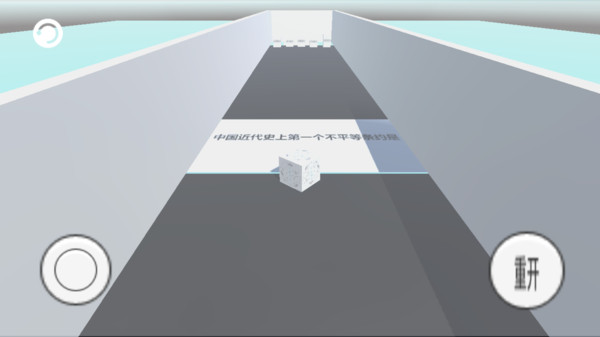 方块v2.34