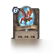 炉石传说2025术士核心系列卡牌有哪些改动