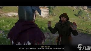 天国拯救2谜语人问题有哪些答案