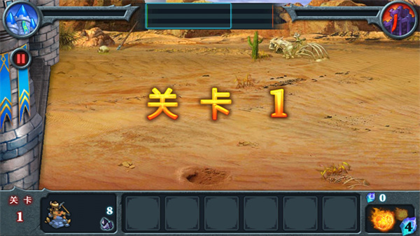无尽之战v1.0172