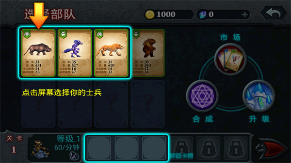 无尽之战v1.0173