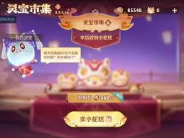 王者荣耀小蛇糕如何快速达到必出传说次数