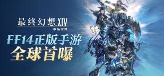 最终幻想14水晶世界伽黎亚玩偶宠物获取方法