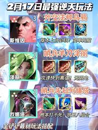 云顶之弈13.3版本外交乌鸦阵容怎么玩