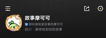 命运方舟命运聚有情故事征集活动参与方法