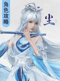 仙剑世界如何养成赵灵儿