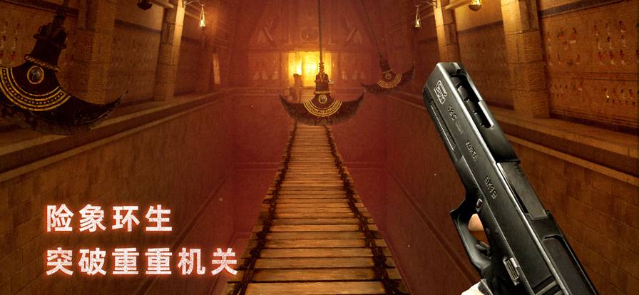无尽噩梦禁区苹果版3