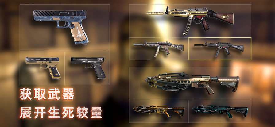 无尽噩梦禁区苹果版5