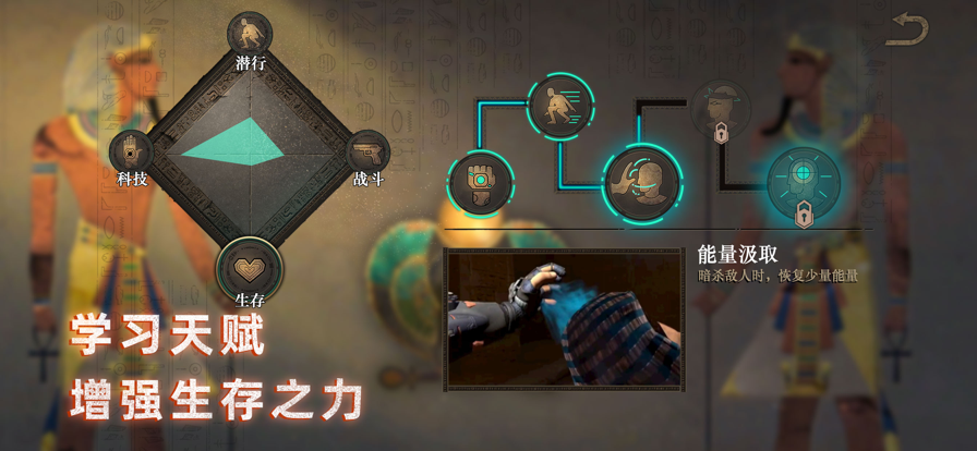 无尽噩梦禁区苹果版6