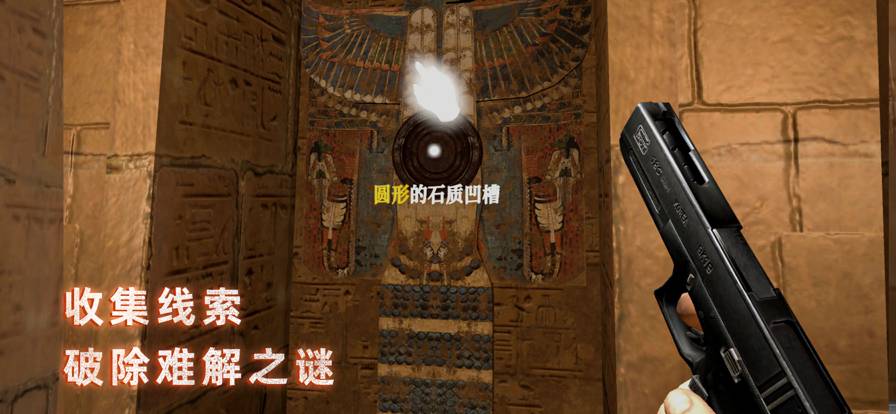 无尽噩梦禁区苹果版9