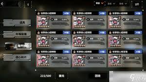 苍雾世界安安技能详解