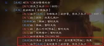 三国志战略版沮授玩法