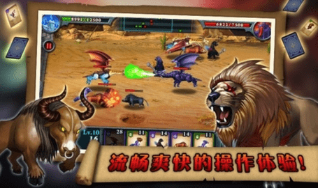 无尽之战1