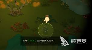 桃源记2渔溪村如何解锁