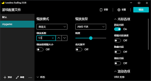 无损缩放(Lossless)如何实现