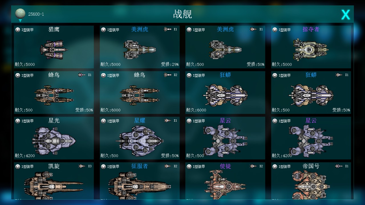 无尽战争1