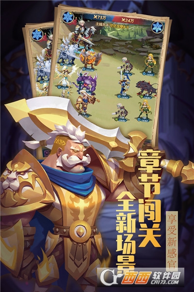 方阵英雄2