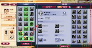 梦幻西游2025版经脉流派如何切换