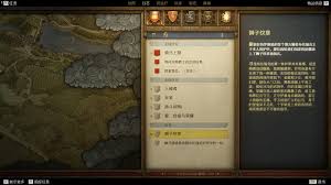 天国拯救2失踪士兵位置在哪