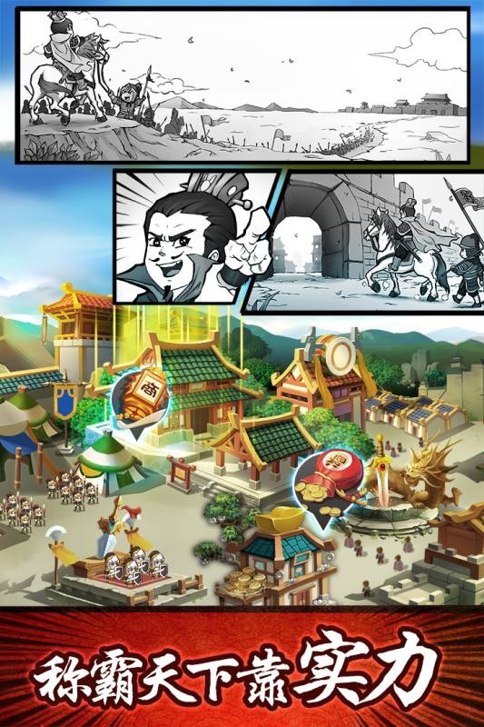 无双兵团5