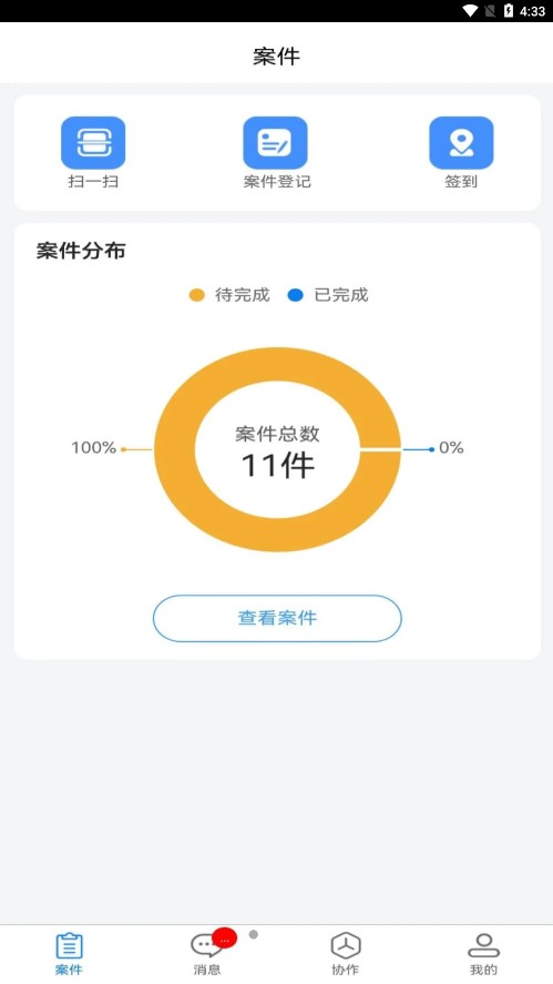 易诉1