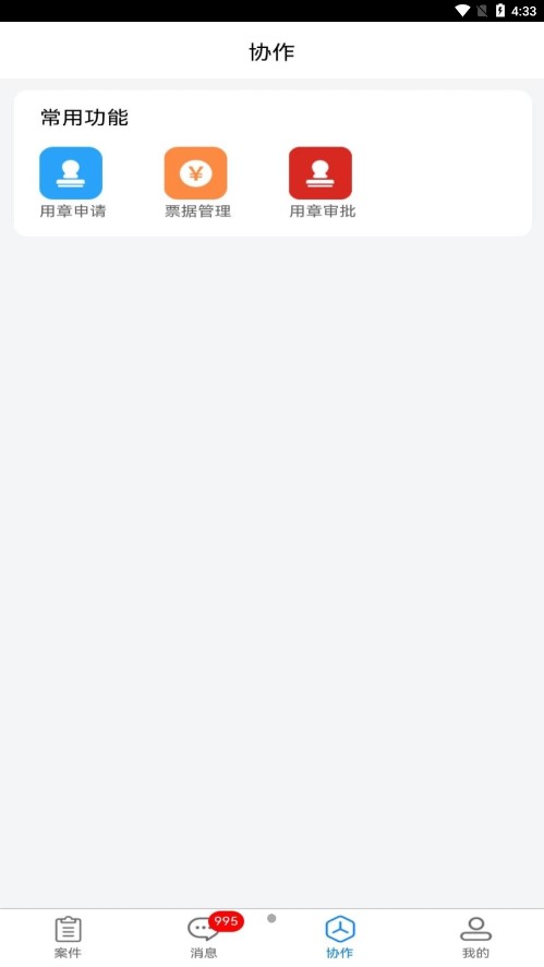 易诉2