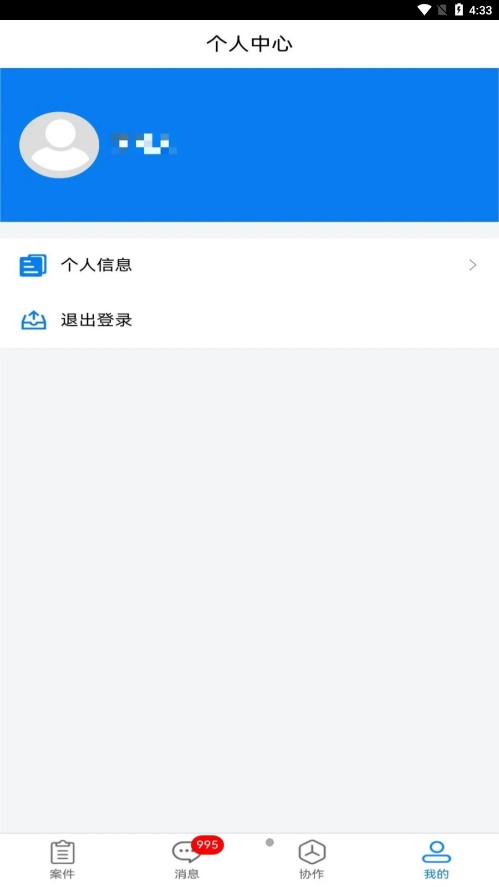 易诉3