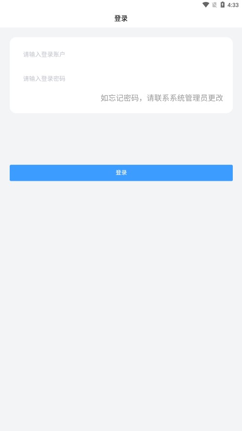 易诉4