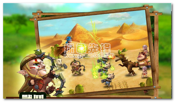 新石器时代安卓版V1.3.01