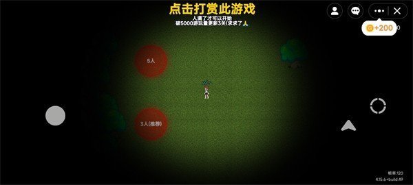 无尽旅馆roblox原版1