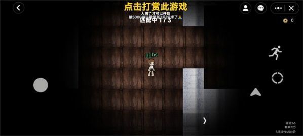 无尽旅馆roblox原版2