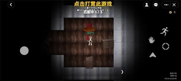 无尽旅馆roblox原版3