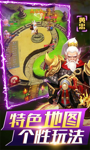 无双战将3
