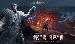 燕云十六声镖局任务通关攻略