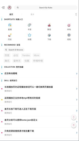 方圆影视1