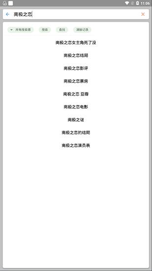 方圆影视2