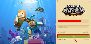 我的世界forge如何安装