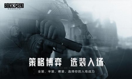 暗区突围帧率修改器1