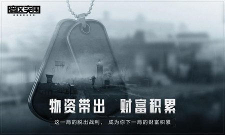暗区突围帧率修改器2
