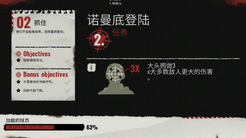 方块第二次世界大战1