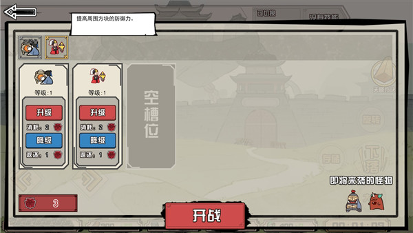 方块勇者2