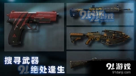 无尽噩梦无限子弹2