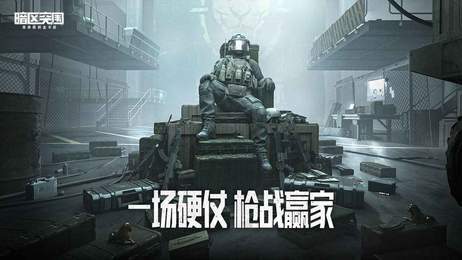 暗区突围辅助3