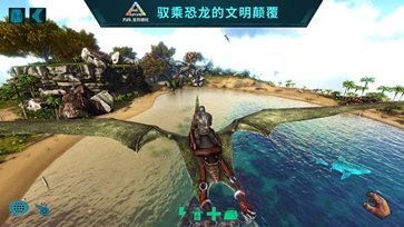 方舟生存进化内置菜单上帝模式版1