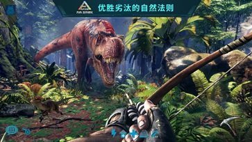 方舟生存进化内置菜单上帝模式版2