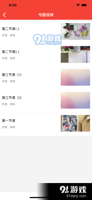 晋能在线3