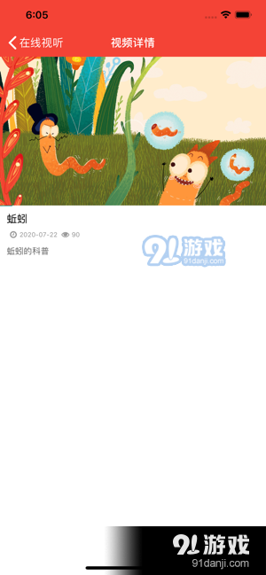 晋能在线5
