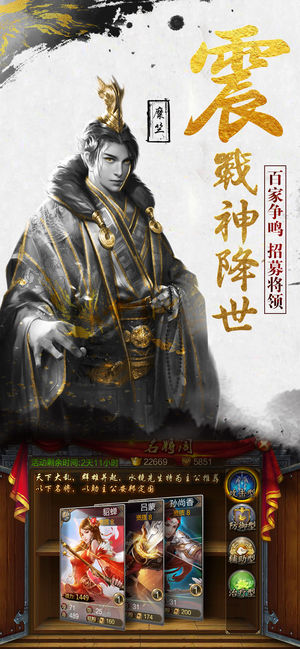 新黄巾之乱2